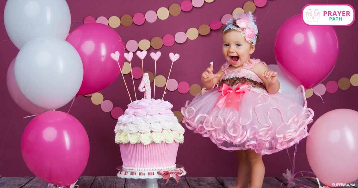 Birthday Wishes for Kids